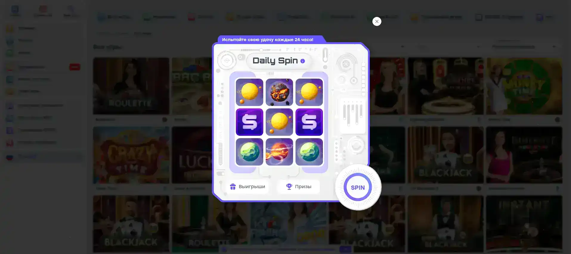 платежные методы олимп казино карта и бонус