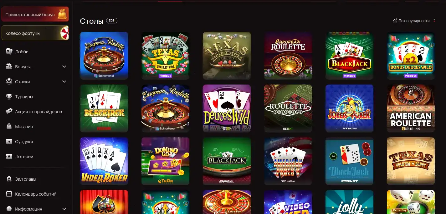 зеркало олимп казино 2026 — вход всегда работает